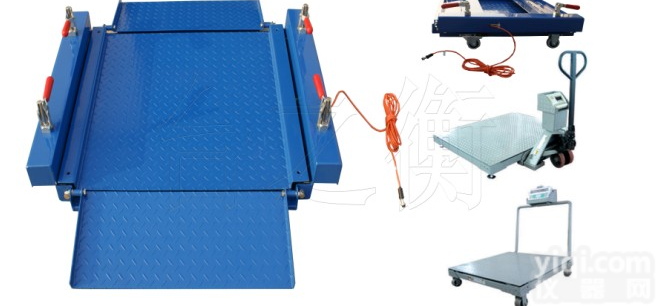 SCS  <em>移动式小地磅</em>《<em>移动式小地磅</em>价格》<em>移动式小地磅</em>报价