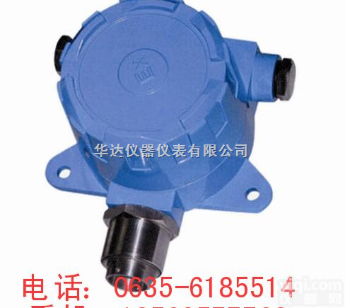 HD-700/800/900  （手持+固定式）高品质<em>油气</em>泄漏检测仪,<em>油气</em>报警器,<em>油气</em><em>探测器</em>