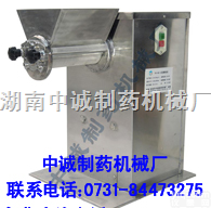 粉体<em>造粒机</em>,粉体制粒机,粉体<em>颗粒</em>机（图）