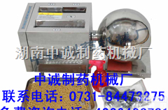 DZ-20A  自动<em>水蜜丸</em>机/电动<em>水蜜丸</em>机价格/多功能<em>水蜜丸</em>机（图）
