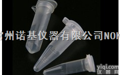 JET BIOFIL  <em>一次性</em><em>微量</em><em>离心管</em>