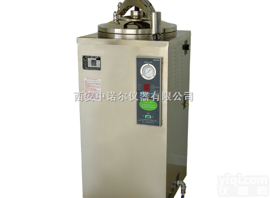 <em>立式</em>压力<em>蒸汽</em><em>灭菌器</em>  西安<em>立式</em><em>灭菌器</em>  兰州<em>蒸汽</em>式<em>灭菌器</em>价格