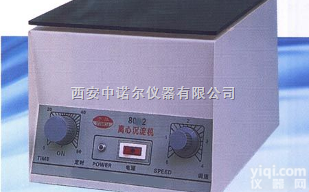台式离心沉淀机  <em>西安</em>台式<em>离心机</em>  武汉台式<em>离心机</em>厂家