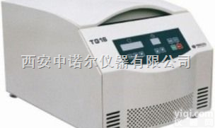 <em>台式</em><em>高速</em><em>离心机</em>西安<em>台式</em><em>离心机</em><em>高速</em><em>离心机</em>厂家价格