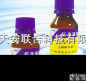 BOD标准<em>溶液</em> BOD标准<em>物质</em>