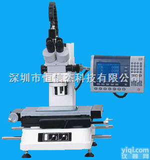 VMS-1860  工具显微镜,深圳工具显微镜,东莞<em>工具测量显微镜</em>