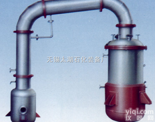 100-6000L <em> 真空减压浓缩罐</em>