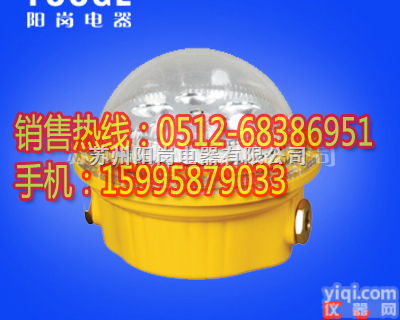BAD603，BFC8183，BFC6180  BAD603防爆固态安全<em>照明灯</em>，BFC8183，BFC6180<em>江苏</em>阳岗