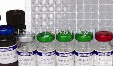 总<em>氨基酸</em>（T－AA）<em>测试盒</em>