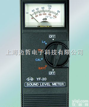 YF-20台湾泰<em>玛斯</em>TENMARS <em>指针式</em>噪声计/声级计YF20