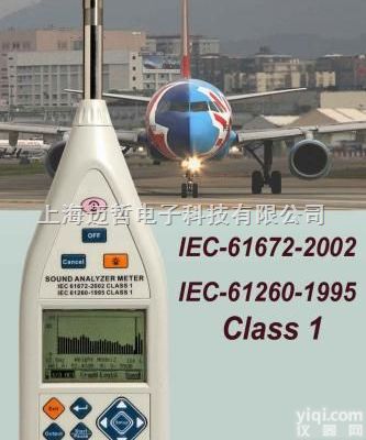 ST-105台湾泰<em>玛斯</em>TENMARS 低频<em>噪音计</em>/<em>声级计</em>ST105