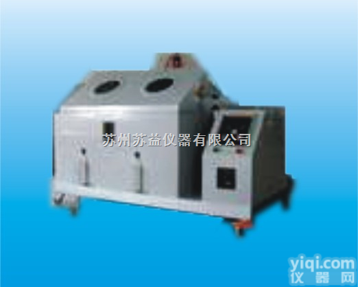 SY-700-<em>120</em>  <em>盐雾</em>箱