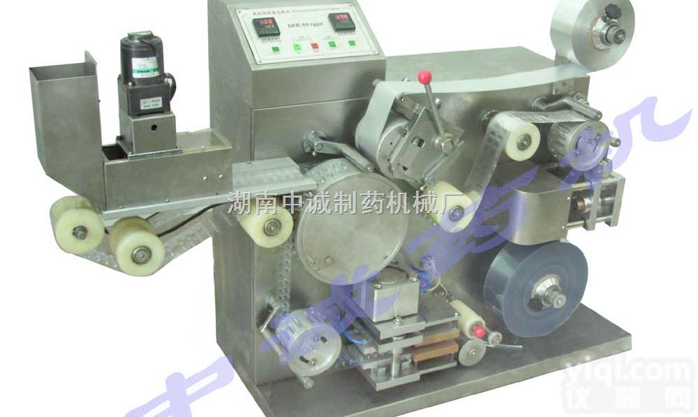 DPH-90  <em>阿莫西林</em><em>胶囊</em>包装机/<em>胶囊</em>包装机价格（图）