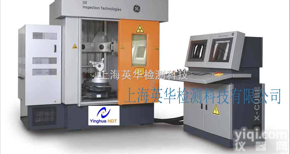 X-cube <em> X射线实时成像系统</em>