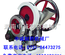 <em>中西药</em>单冲<em>压片机</em>（图）