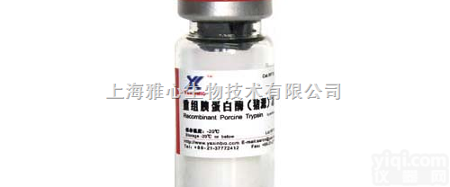 RPT0201  <em>重组</em><em>胰蛋白酶</em>，recombinant trypsin
