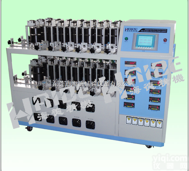 HD-XQ8061X30  马达<em>牵引器</em>寿命测试台/马达<em>牵引器</em>耐久性测试台