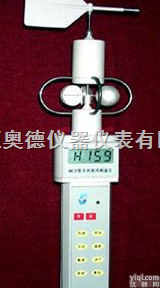 HYY-BCF-2/3  手持测风<em>测温仪</em>/<em>手持式</em>测风仪/<em>手持式</em>风温仪1