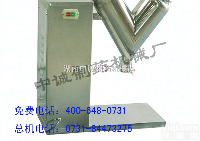 VH-5  <em>小型</em>实验室V型<em>混合机</em>-<em>小型</em><em>混合机</em>