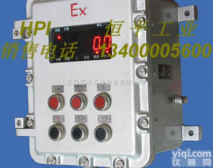 称重<em>显示器</em>GBK-030隔爆型苏州防爆<em>电子秤</em>/苏州防爆<em>显示器</em>