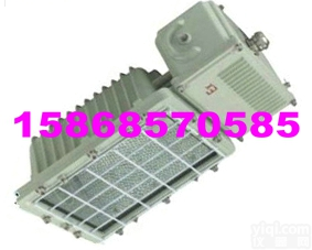 ? ?BAT53<em>防爆</em>泛光灯? ? ，乐清<em>防爆</em>泛光灯，<em>柳市</em>BAT53<em>防爆</em>...