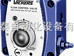 <em>美国</em><em>威格</em>士VICKERS流量<em>控制阀</em>/<em>威格</em>士<em>控制阀</em>