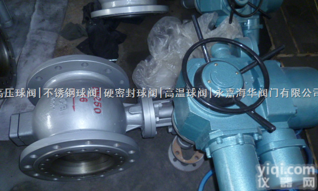 Q940H-25C-DN300  <em>海华</em>优质的电动<em>偏心</em>半<em>球阀</em>-电动<em>偏心</em>半<em>球阀</em>