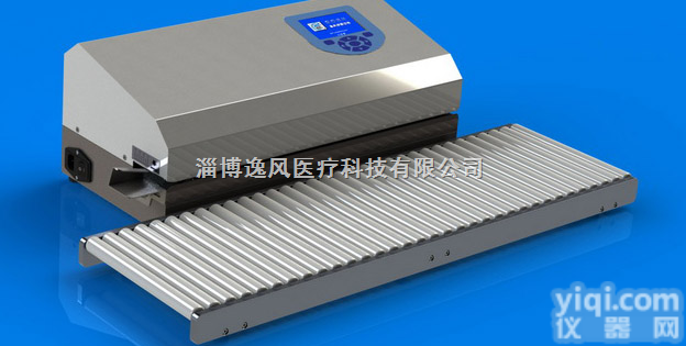 EF101－PD  全国Z专业全自动医用<em>纸塑</em>袋<em>封口机</em>厂家