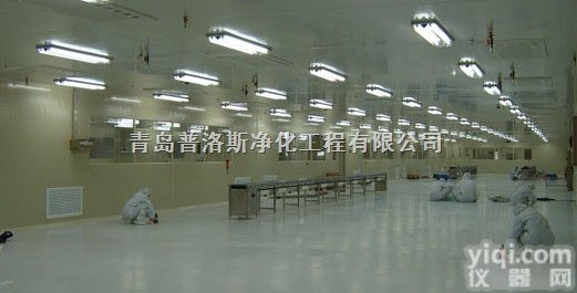 pls  <em>沈阳</em>工业无尘车间/<em>净化工程</em>/电子净化厂房