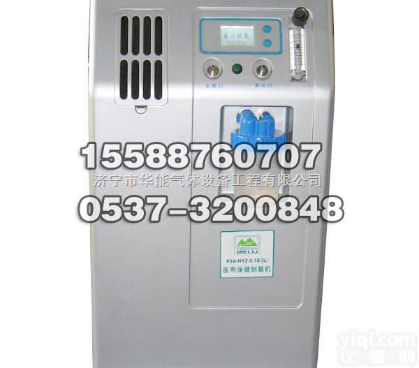PSA-HYZ-0.18  【<em>济宁</em><em>华能</em>家用<em>制氧</em>机|家用<em>制氧</em>机哪买】