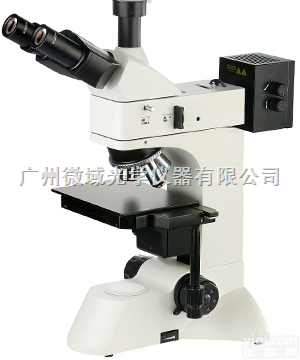 <em>梧州</em>金相<em>显微镜</em>WSM-300A  <em>梧州</em><em>显微镜</em>