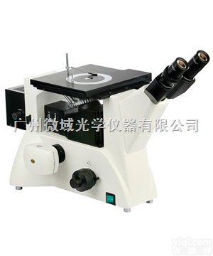 WSMI-1000  <em>供应佛山显微镜</em>