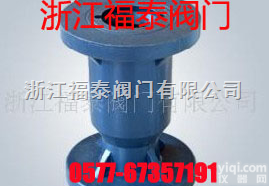 H11/<em>41</em>-10S  H11/<em>41</em>-10S球芯<em>止回阀</em>/FRPP塑料<em>止回阀</em>