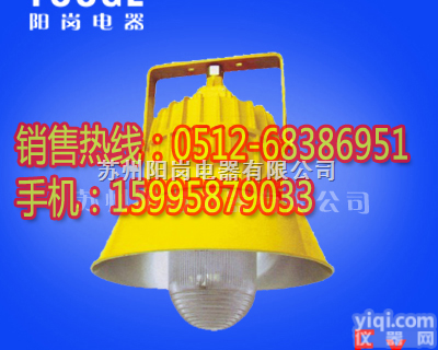 BPC8710<em>防爆</em>平<em>台灯</em>  BPC8710<em>防爆</em>平<em>台灯</em>，江苏<em>苏州</em>阳岗照明电器