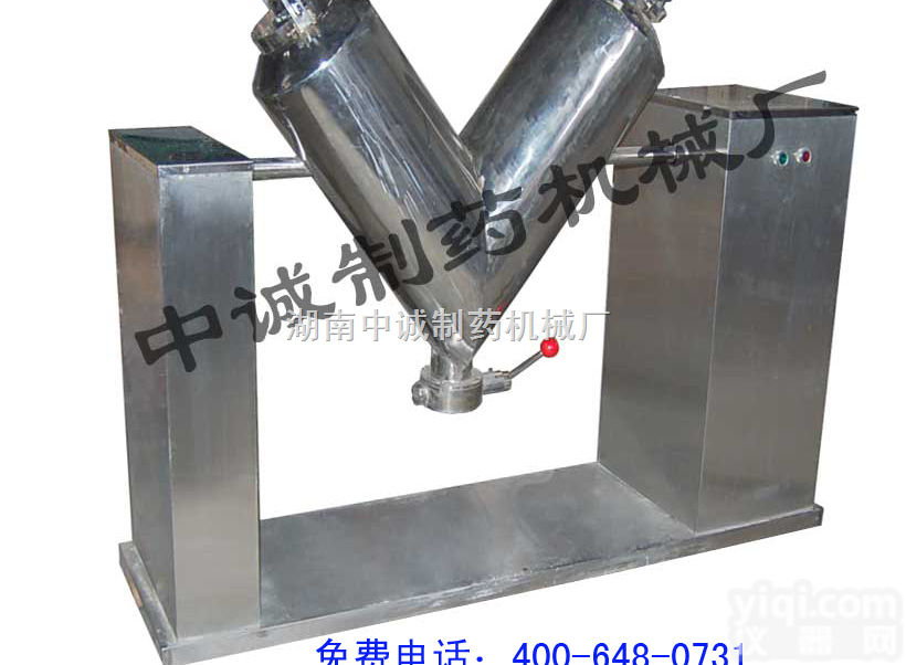 VH-50  大型<em>饲料</em>厂<em>混合</em>机