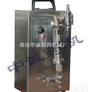 DLG-20  <em>西林</em>瓶<em>灌装</em>机#半自动液体<em>灌装</em>机价格