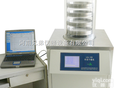 <em>LGJ</em>-18S  <em>冷冻干燥</em>机|冻干机|<em>LGJ</em>-18S<em>冷冻干燥</em>机