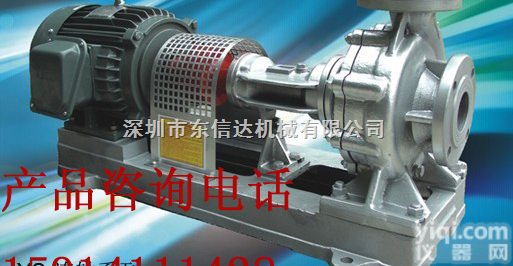 YS-50-32-160  广东高温连轴水泵<em>广州</em>高温连轴水泵<em>苏州</em>高温水泵