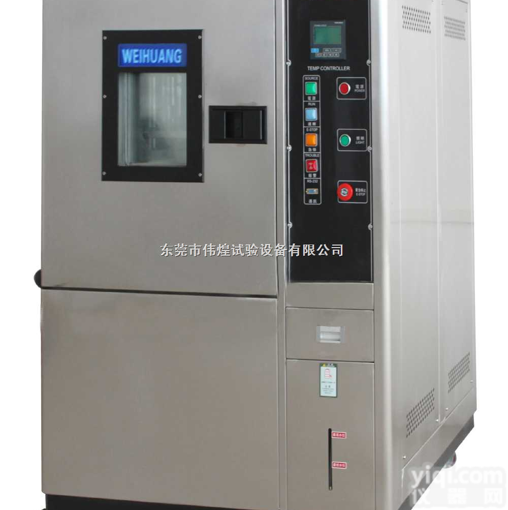 高<em>低温</em>低<em>气压试验</em>箱，高<em>低温</em>交变实验箱，高<em>低温</em>测试箱，高<em>低温</em>测试