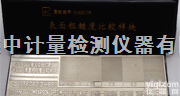 <em>电火花</em>表面<em>粗糙度</em>比较样块