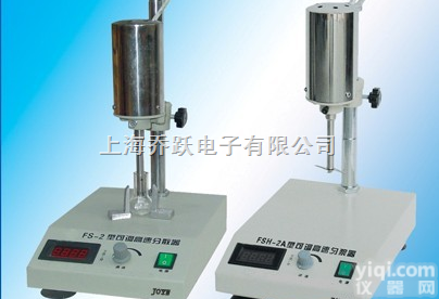 FSH-2A  高<em>快速</em>分散器|速<em>分散机</em>|手提式高速分散器|高速分散器|可调速分散器