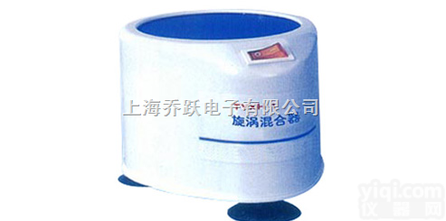 TYXH-I  漩涡式混合器|实验室<em>漩涡混合器</em>|旋涡混合器|漩涡式振荡器