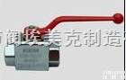 【KHB高压<em>不锈钢</em><em>球阀</em>】KHB高压<em>不锈钢</em><em>球阀</em>  【KHB高压<em>不锈钢</em><em>球阀</em>】KHB高压<em>不锈钢</em><em>球阀</em>-上海埃美克泵阀厂