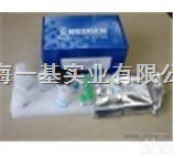 <em>5044</em>-52-0  溴化<em>乙烯基</em><em>三苯基膦</em><em>5044</em>-52-0