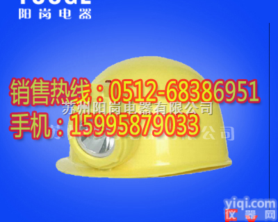 M6502<em>强光</em>防爆<em>头灯</em>,一体式防爆<em>安全帽</em>灯  M6502<em>强光</em>防爆<em>头灯</em>,一体式防爆<em>安全帽</em>灯0512-68386951