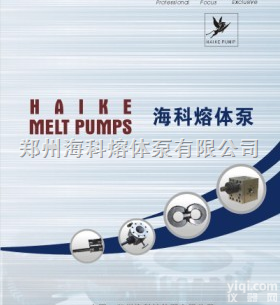 MP-M MP-H MP-R MP-S  高温无脉动型<em>熔体</em>泵 标准型<em>熔体</em>泵 化工泵 <em>热熔胶</em>泵