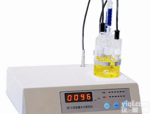 SF-3微量水份仪卤素测水仪_库伦法含量<em>水分</em>仪<em>容量</em>法水份测试仪　微量水...