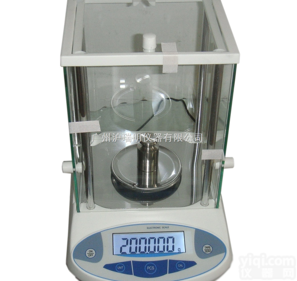 JA1003  千分之一天平价格长春<em>白城</em><em>白山</em>吉林辽源四平厂价格