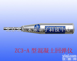 JC05- ZC3-A  机械<em>回弹仪</em>  <em>混凝土</em><em>回弹仪</em> 回弹法检测仪 <em>混凝土</em>抗压强度<em>回弹仪</em>