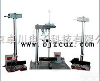 SY.119-QHD SY.119-QBY  摆杆<em>阻尼</em>硬度<em>试验仪</em> 漆膜摆式<em>硬度计</em>